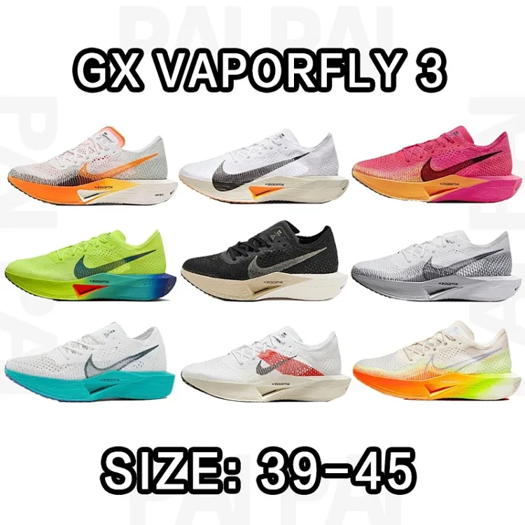 Nike Vaporfly Shoes
