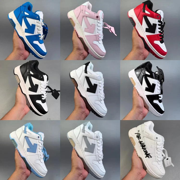OFF-WHITE Out Of Office