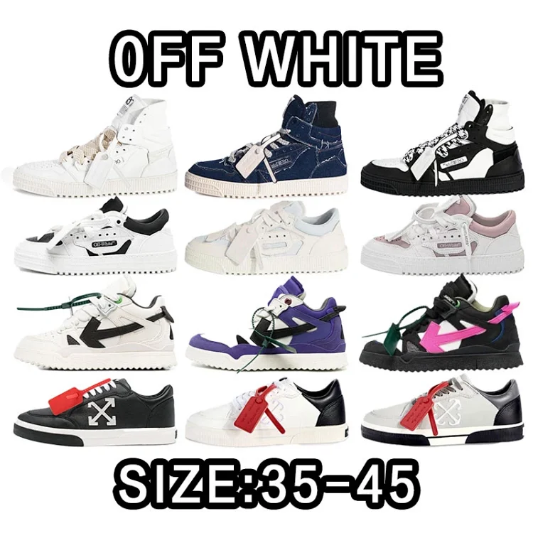 Off White Shoes