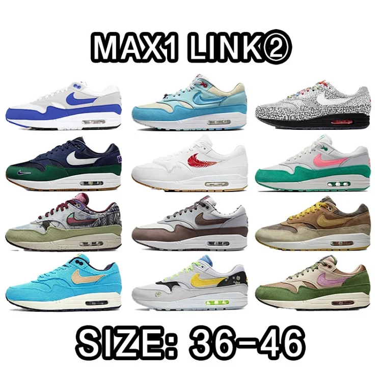Nike Air Max 1