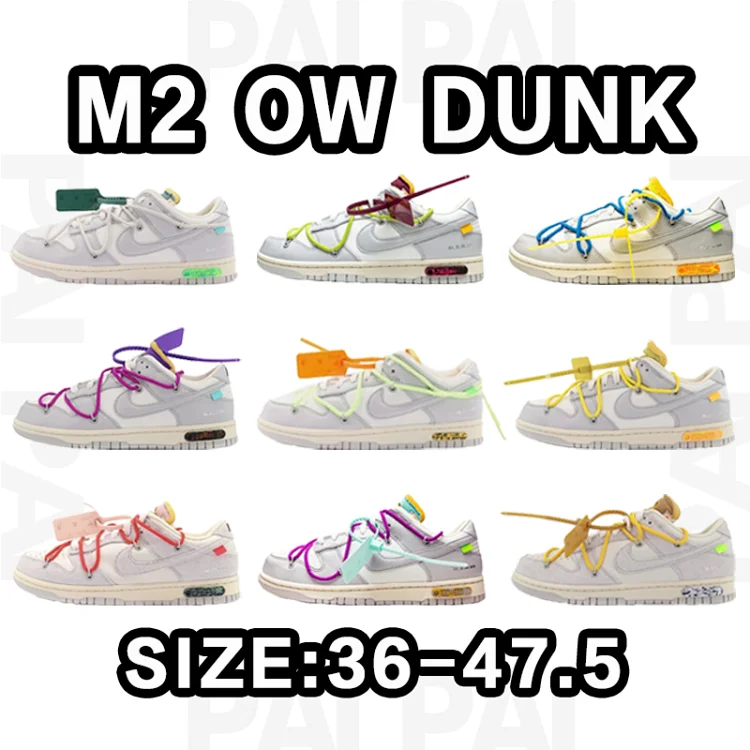 Nike M2 Off White Dunk Cip?k