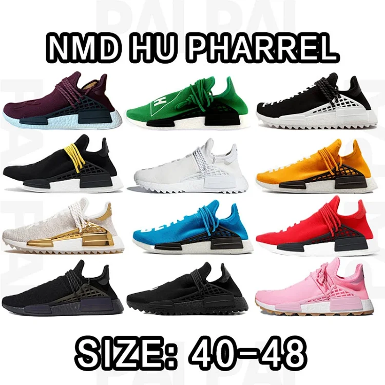 adidas HU NMD Pharrell Pharrell Williams