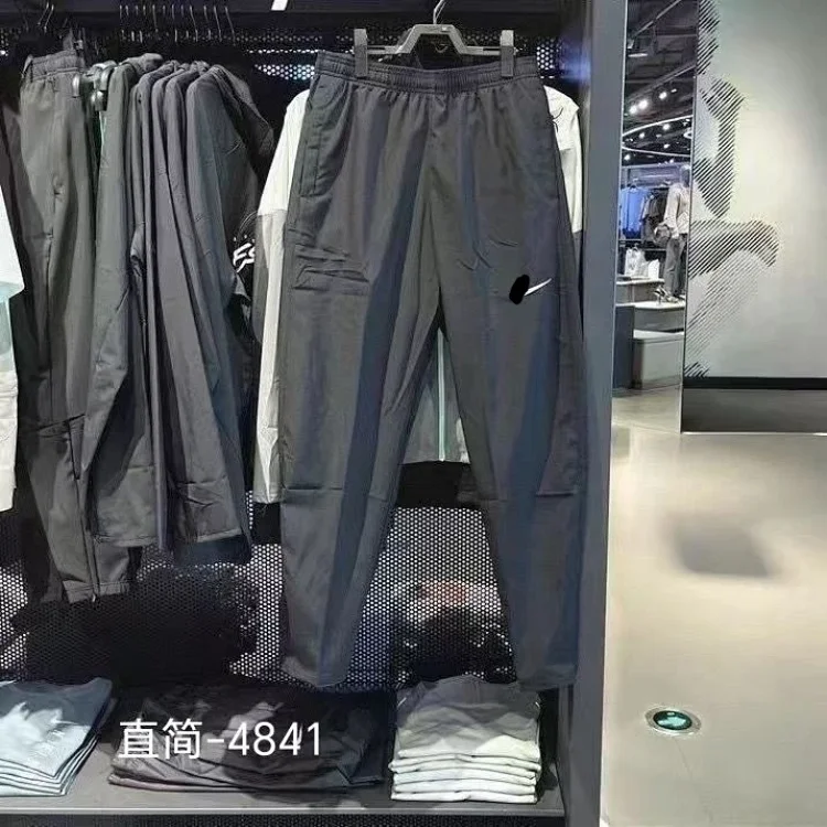 Nike Sport Pants (3+ Colourways)